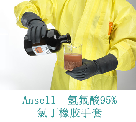 安思尔29-500防腐蚀耐酸碱氯丁手套
