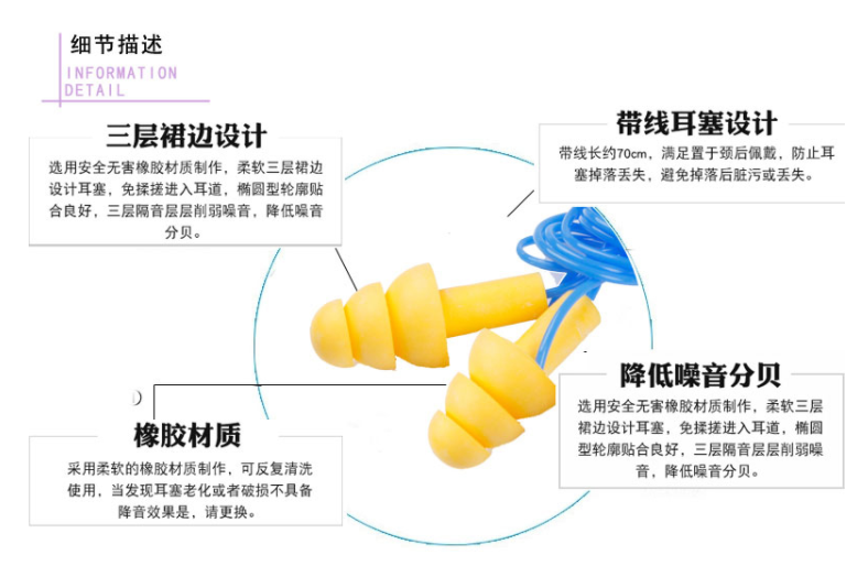 圣诞树耳塞01号(图2)