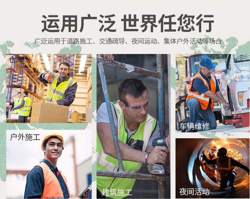 反光马甲(图3)