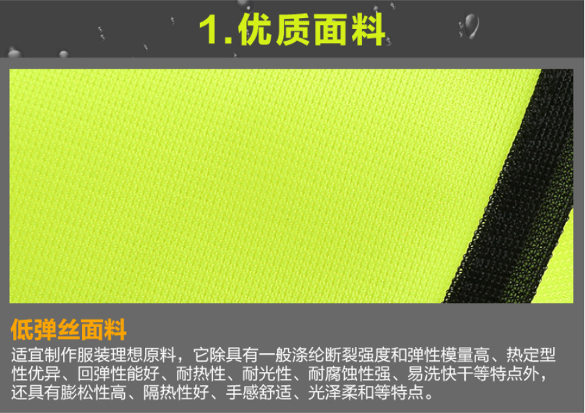 反光马甲(图5)
