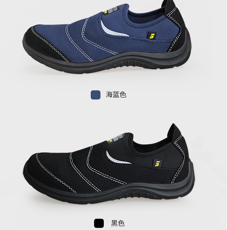 安全鞋yukon(图2)