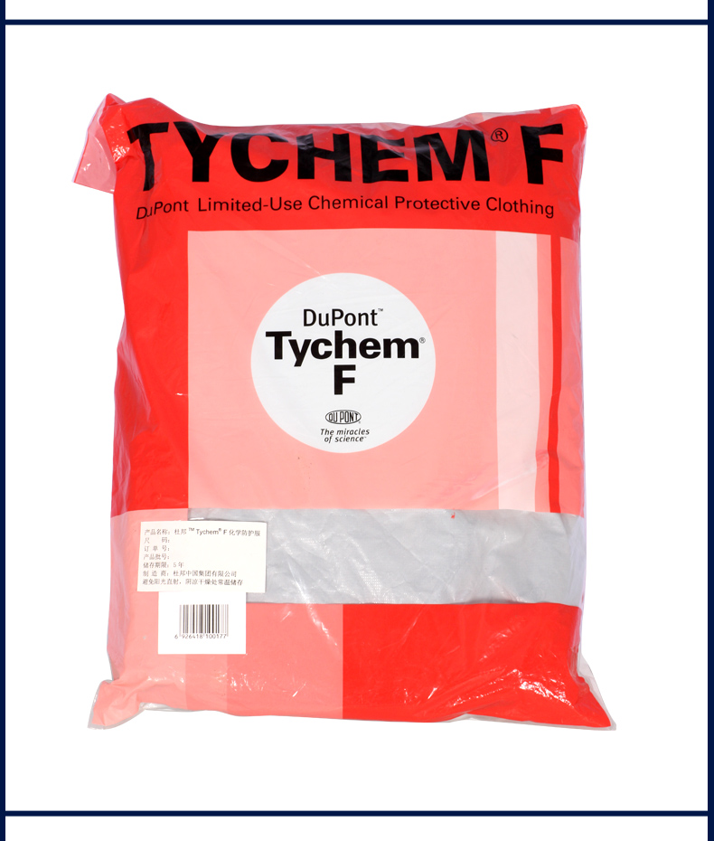 杜邦Tychem F级防酸碱防护服化工有机溶剂隔离防化服(图10)