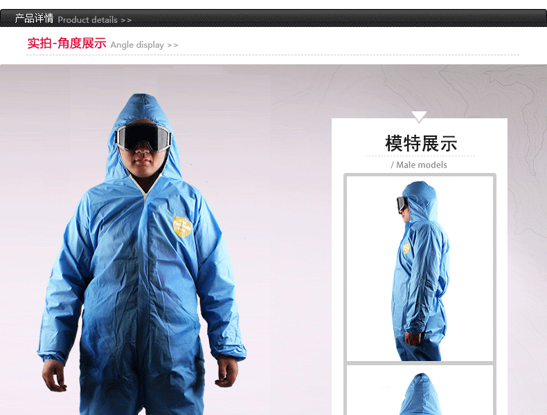 杜邦PB127 ProShield Basic D级防护服(图2)