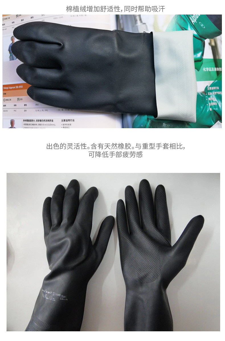 安思尔29-500防腐蚀耐酸碱氯丁手套(图4)