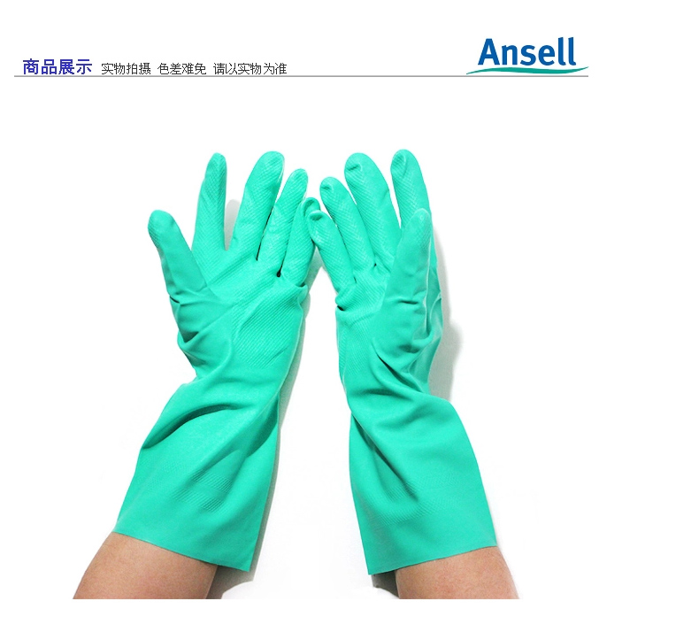 Ansell加厚防滑丁腈橡胶手套(图5)